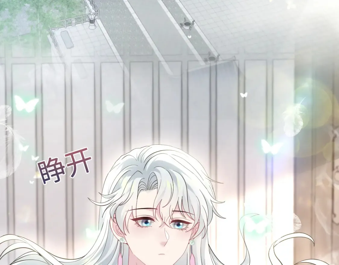 293 兜兜转转还是你88