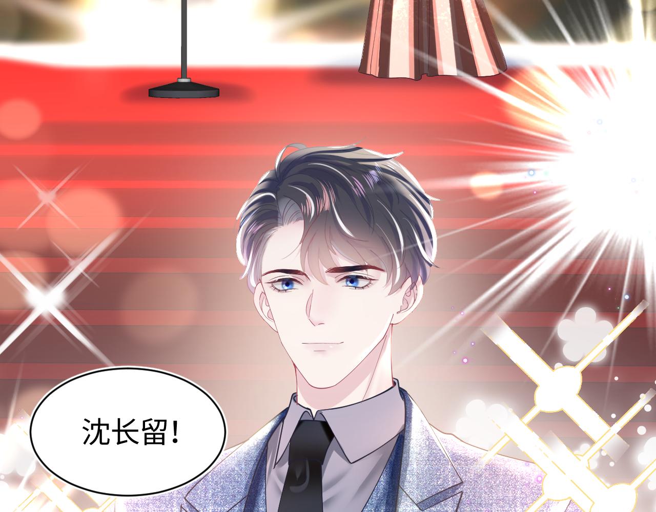 第27话 你愿意和我结婚吗？84