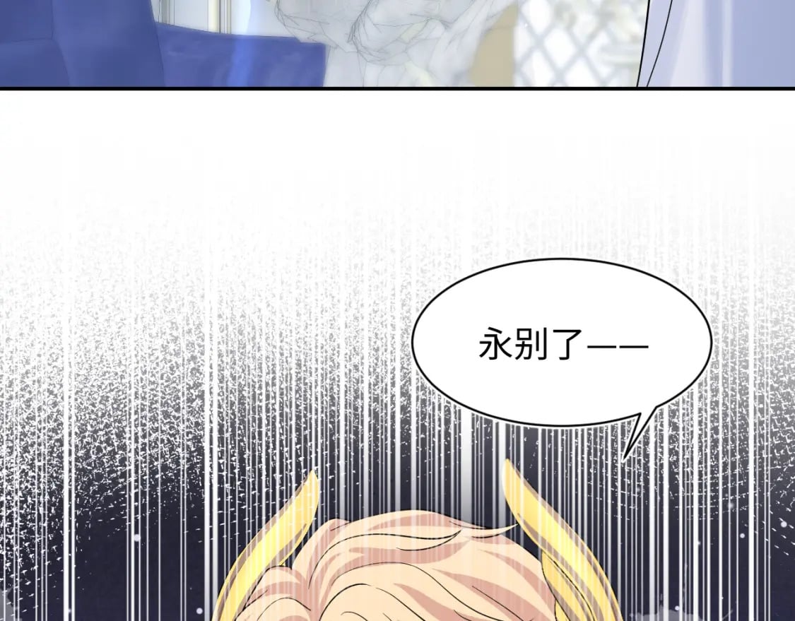 228略施小计，计划通！70