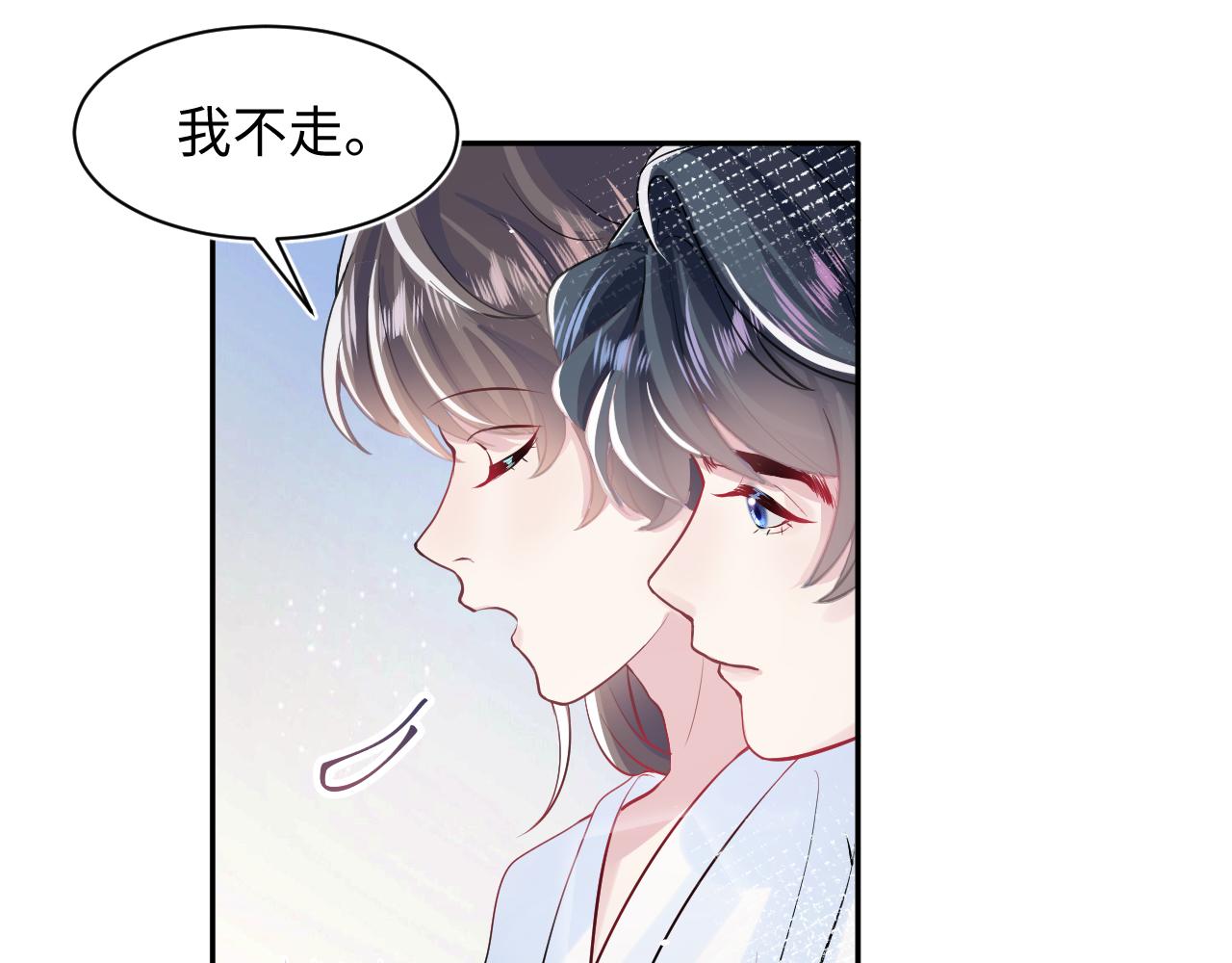 第61话 阳阳的绝地反击72