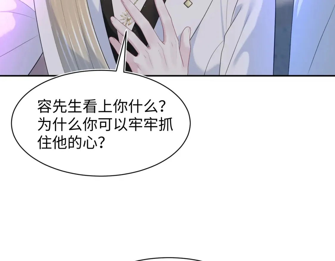 288 我只是路过的80