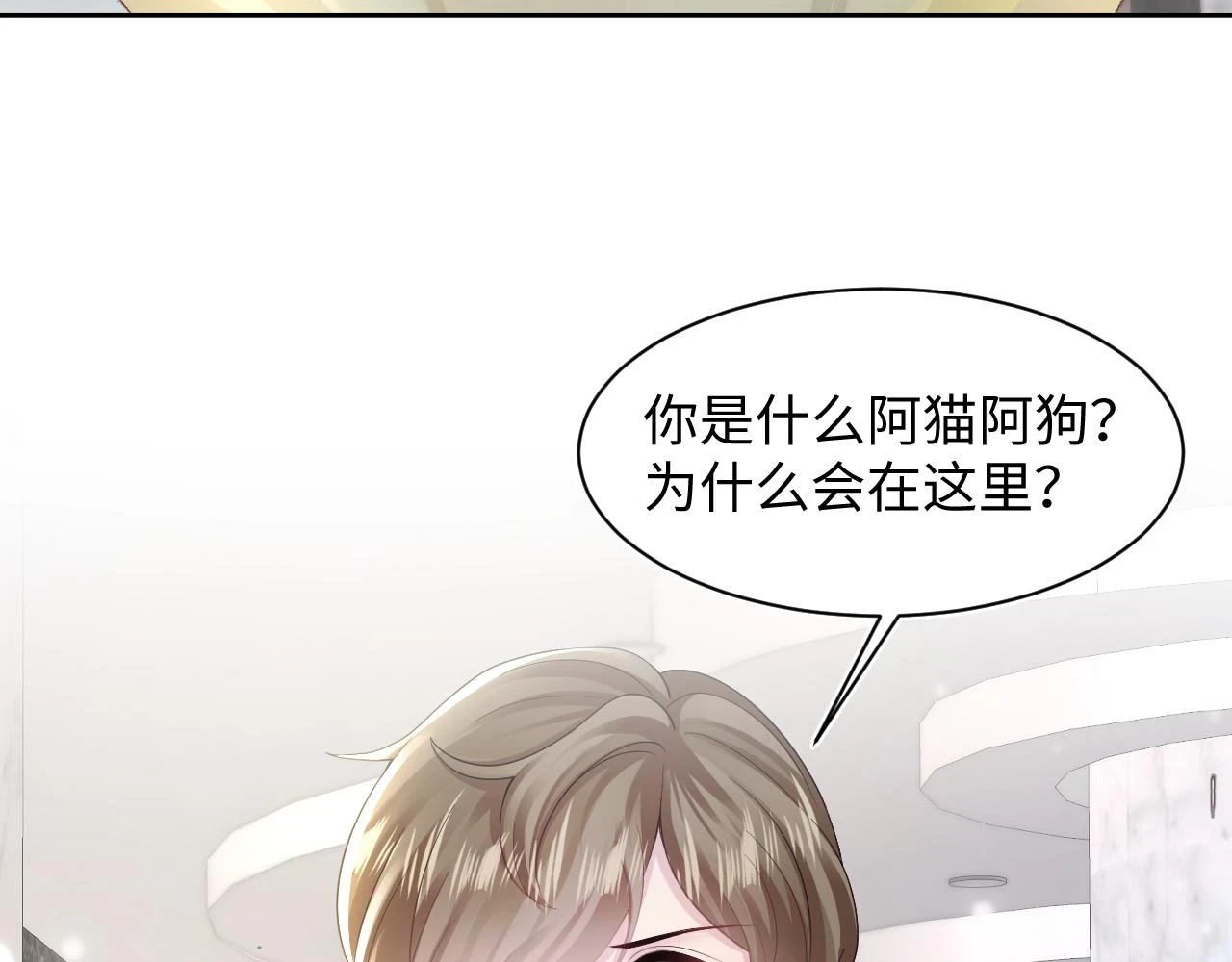 第159话 与你纠缠70