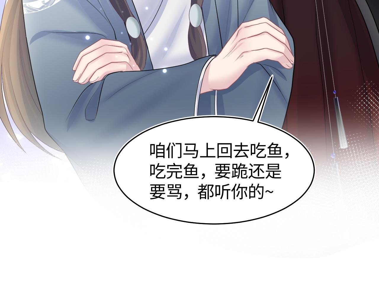 第118话abo新世界79