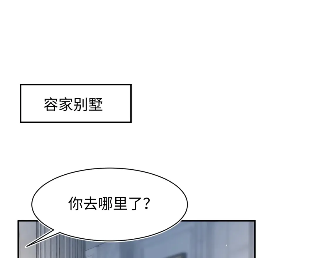 289 影帝莫之阳13