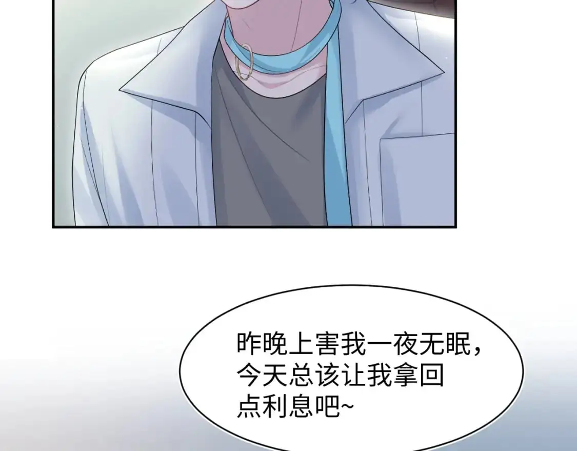 261 误会解除21