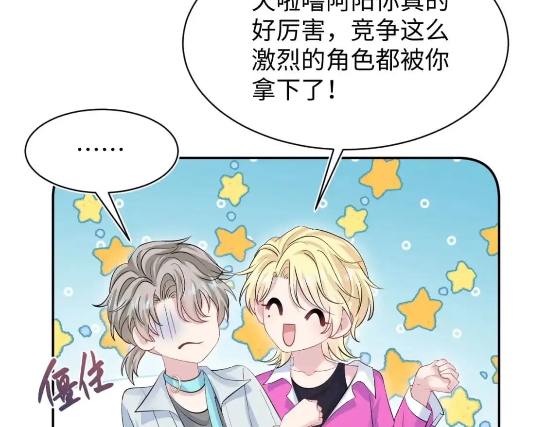 247 戏精人生处处是舞台27