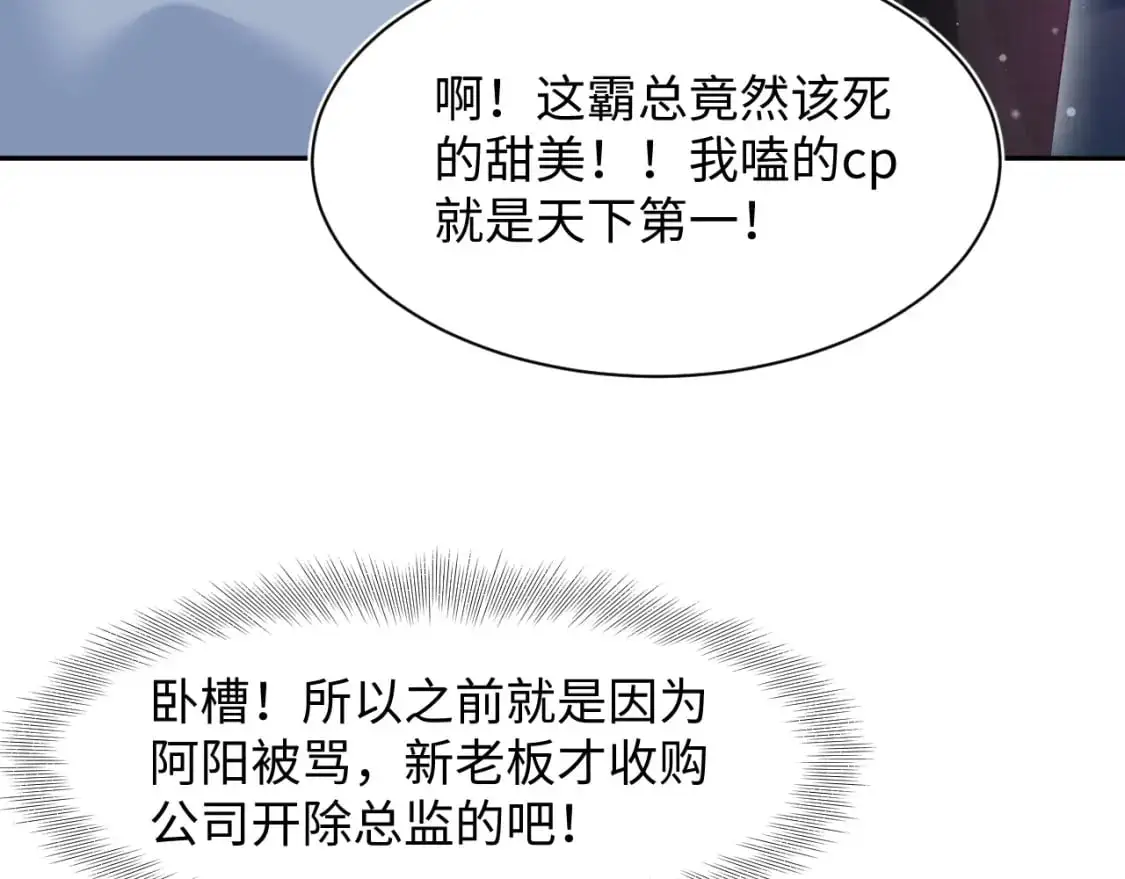 260 小火箭点火咯37