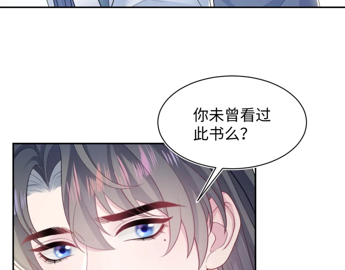 第177话 梦里全是你95