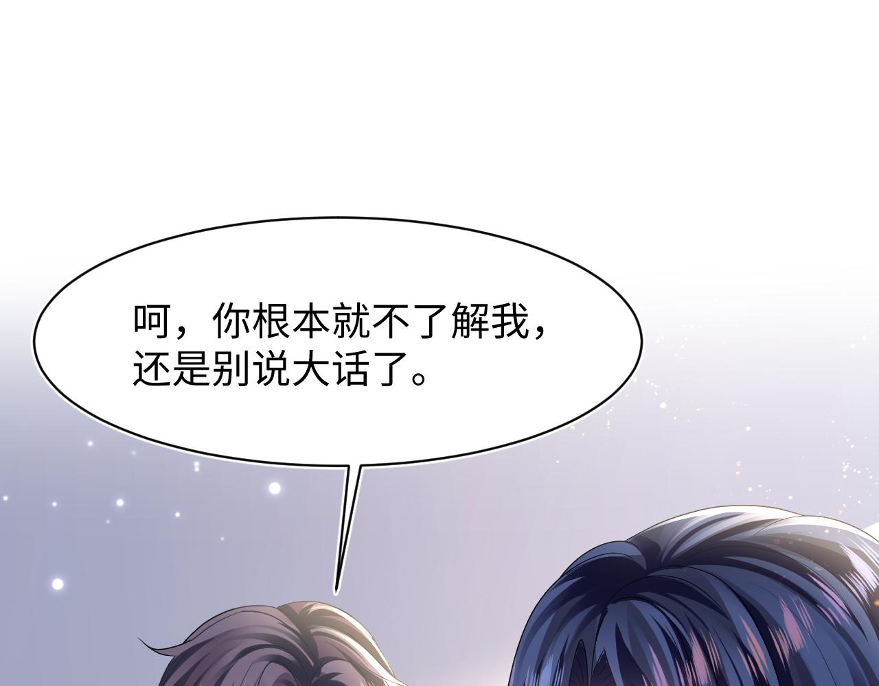 第131话 我的omgal93