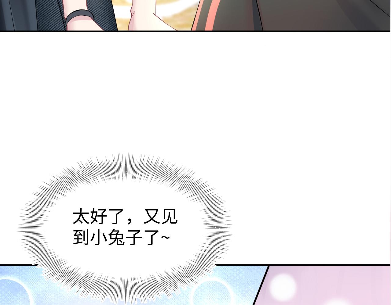 第70话 保卫任务98
