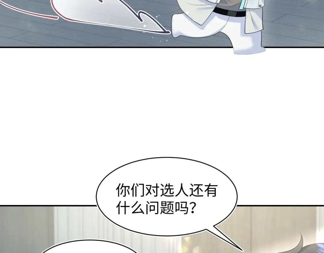 288 我只是路过的38