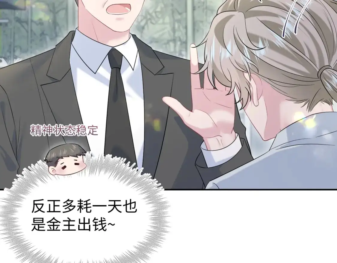 257 你的本分69