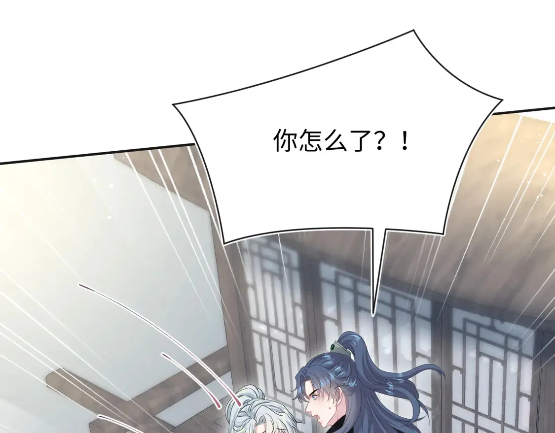 308 卖惨小能手72