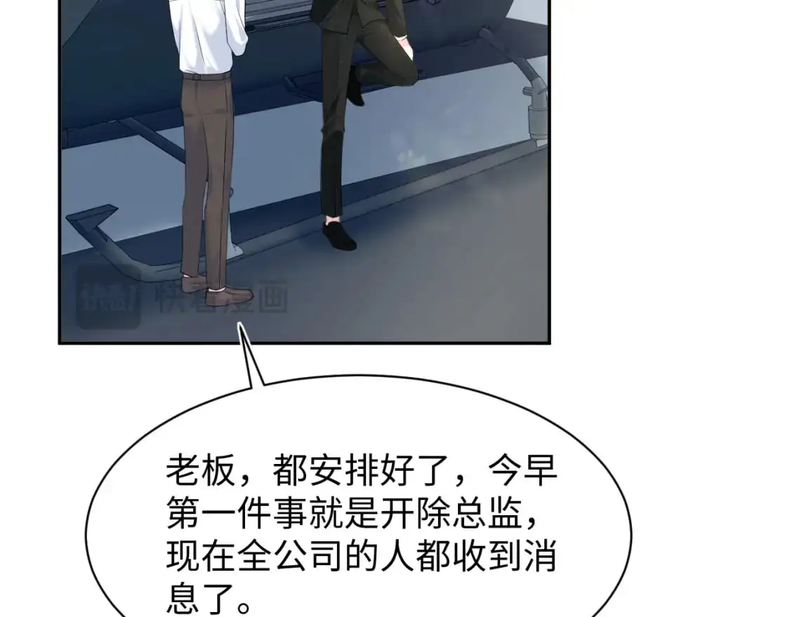 254（加更） 无事献殷勤30