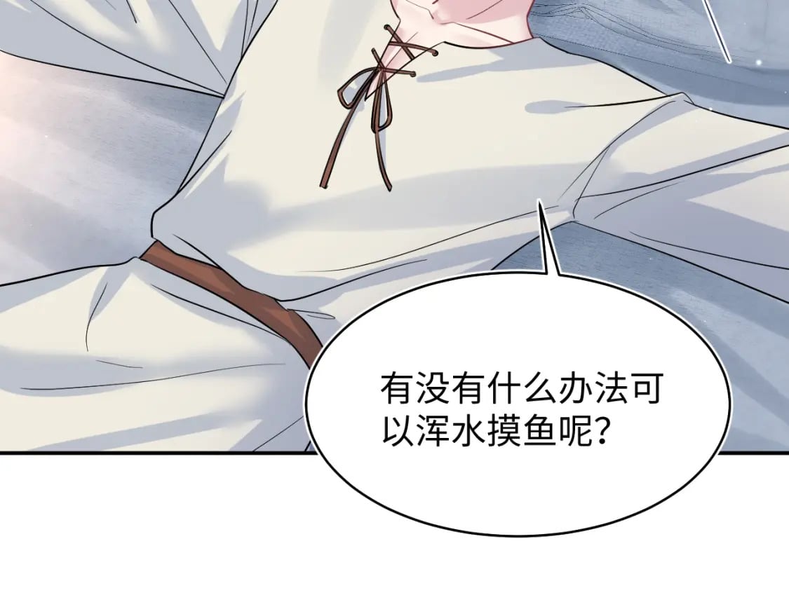 221 欢迎来到西幻世界86