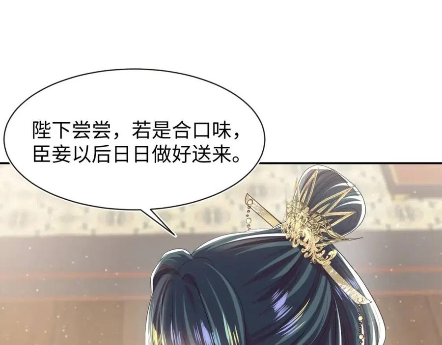 第45话 诱人的阳阳80