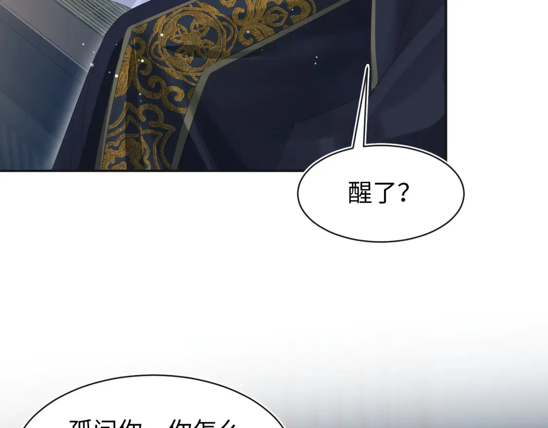 308 卖惨小能手82