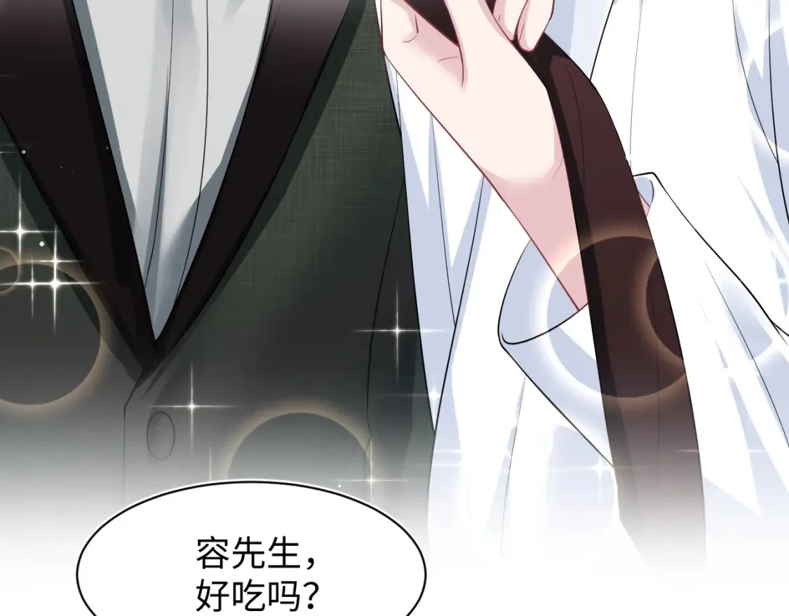 281 霸总很记仇52