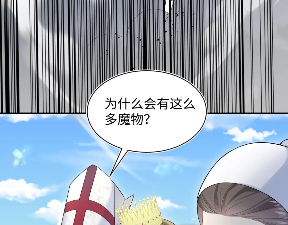 237 让开！爷要装X了！6