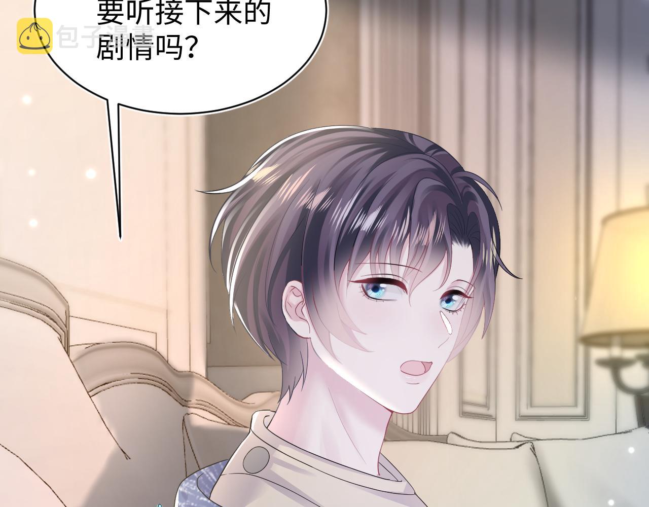 第144话 薄司御失踪21