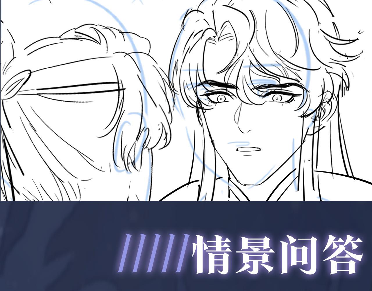 第29话 开启新副本115