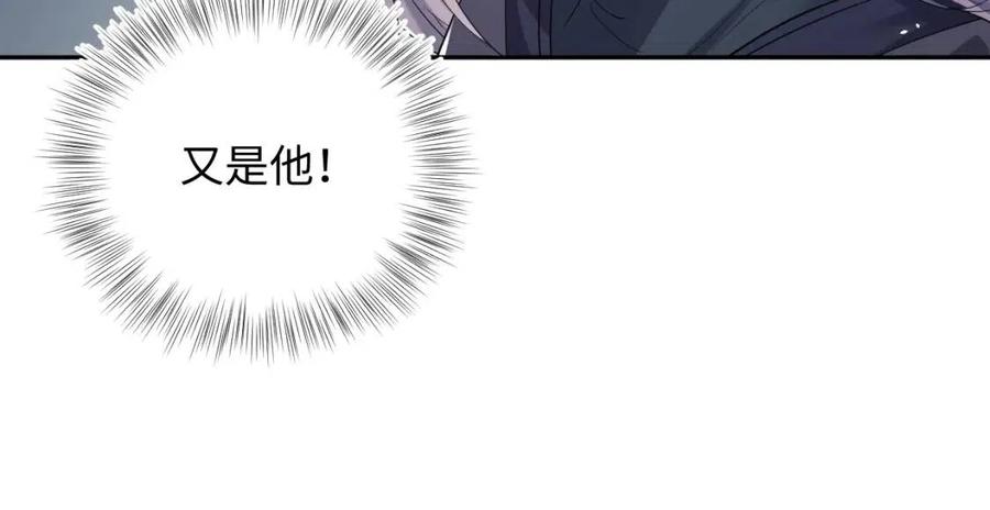 第32话 被伤害了求心疼~34