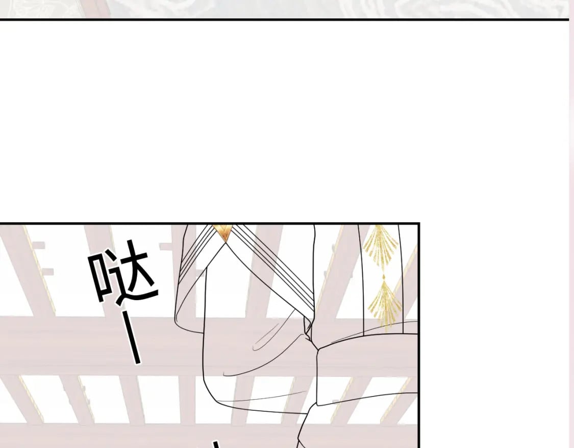 185话 鹤家家主114