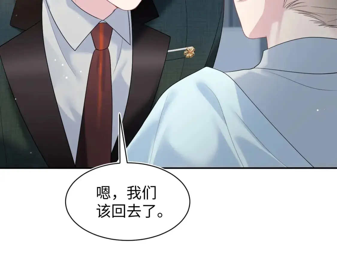 269 我的人 我袒护78