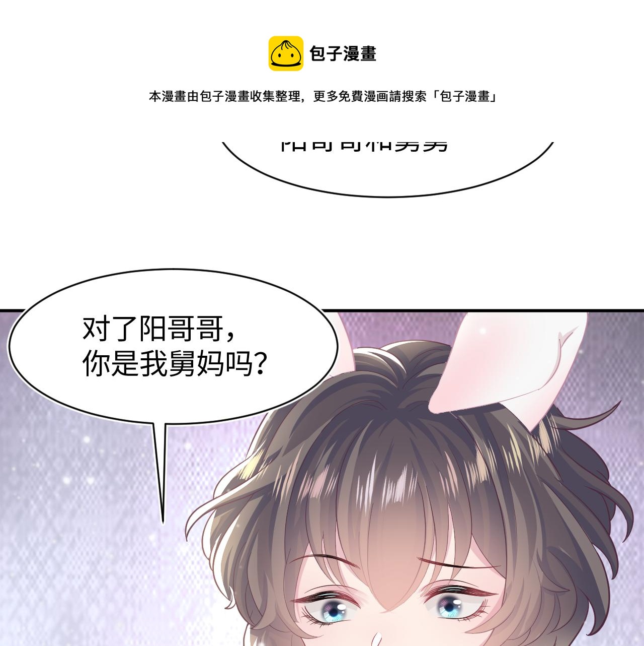 第86话 卓申的告白40