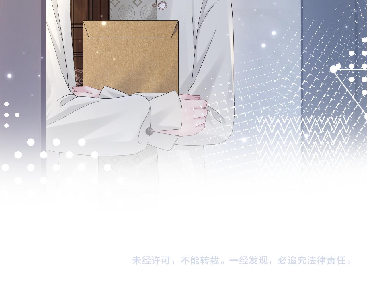第157话 同情“傻大儿“”84