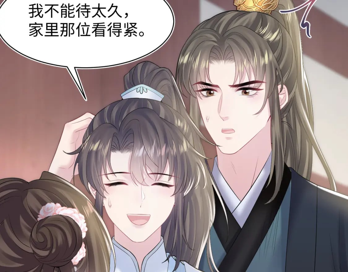 第193话 解救莫干生102