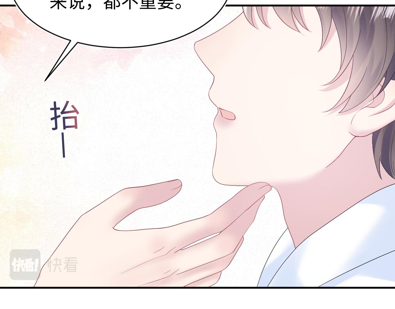 第157话 同情“傻大儿“”13