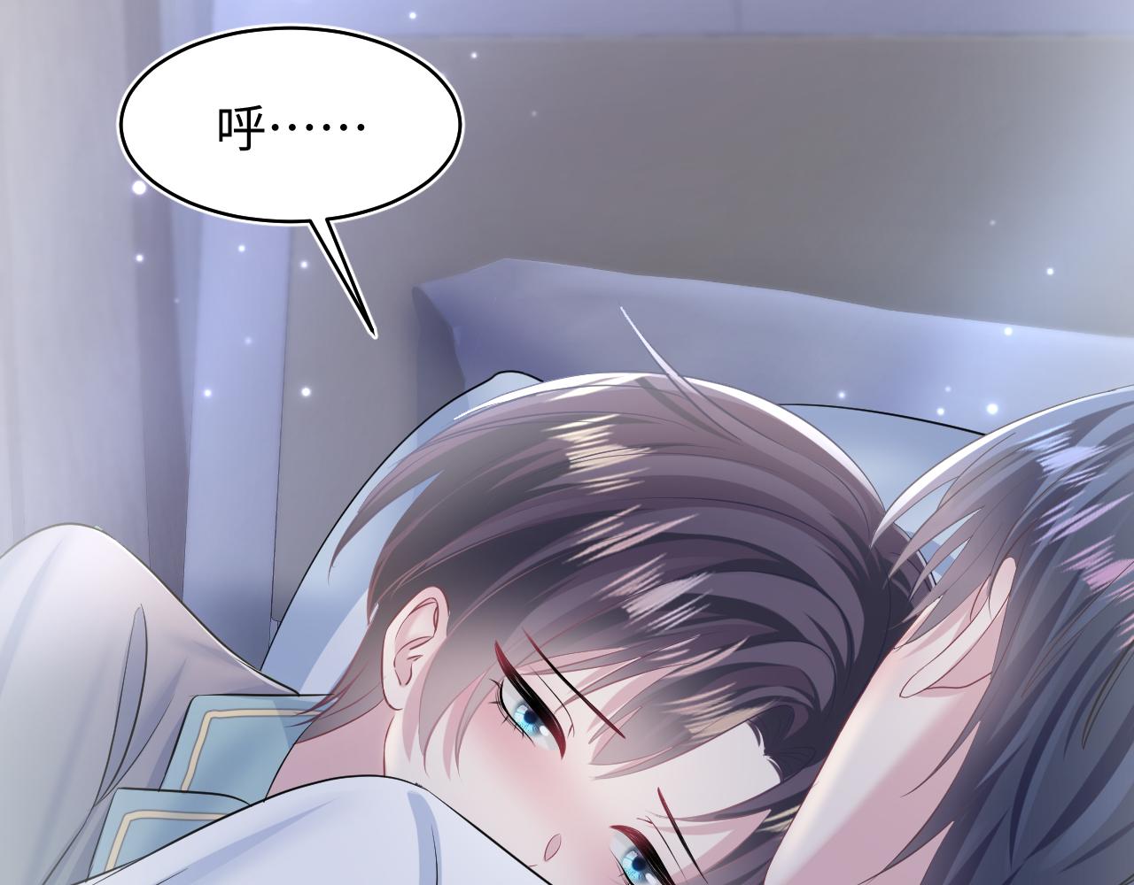 第134话 被传谣言20