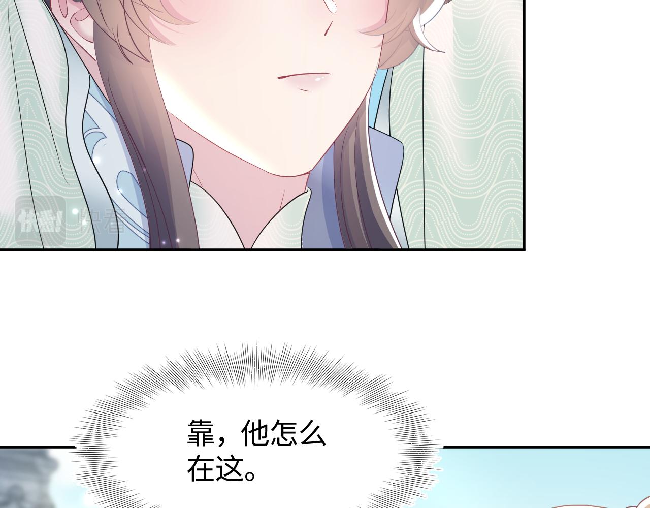 第98话灭火40