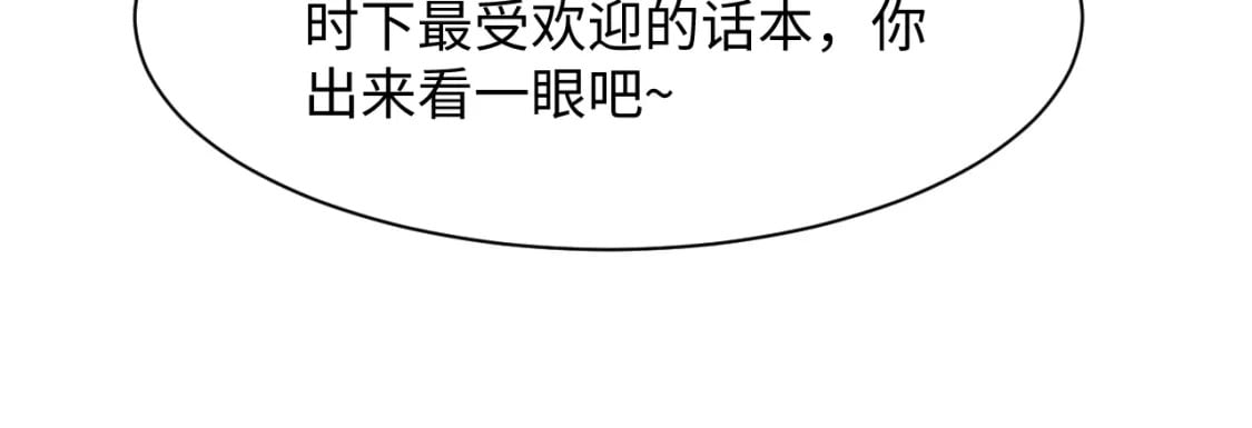 第197话 决裂48