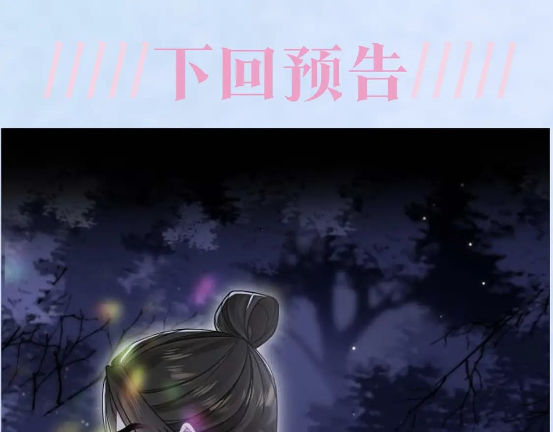 第194话 师尊的惩罚102