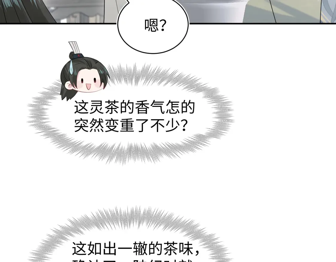 295 回味无穷12