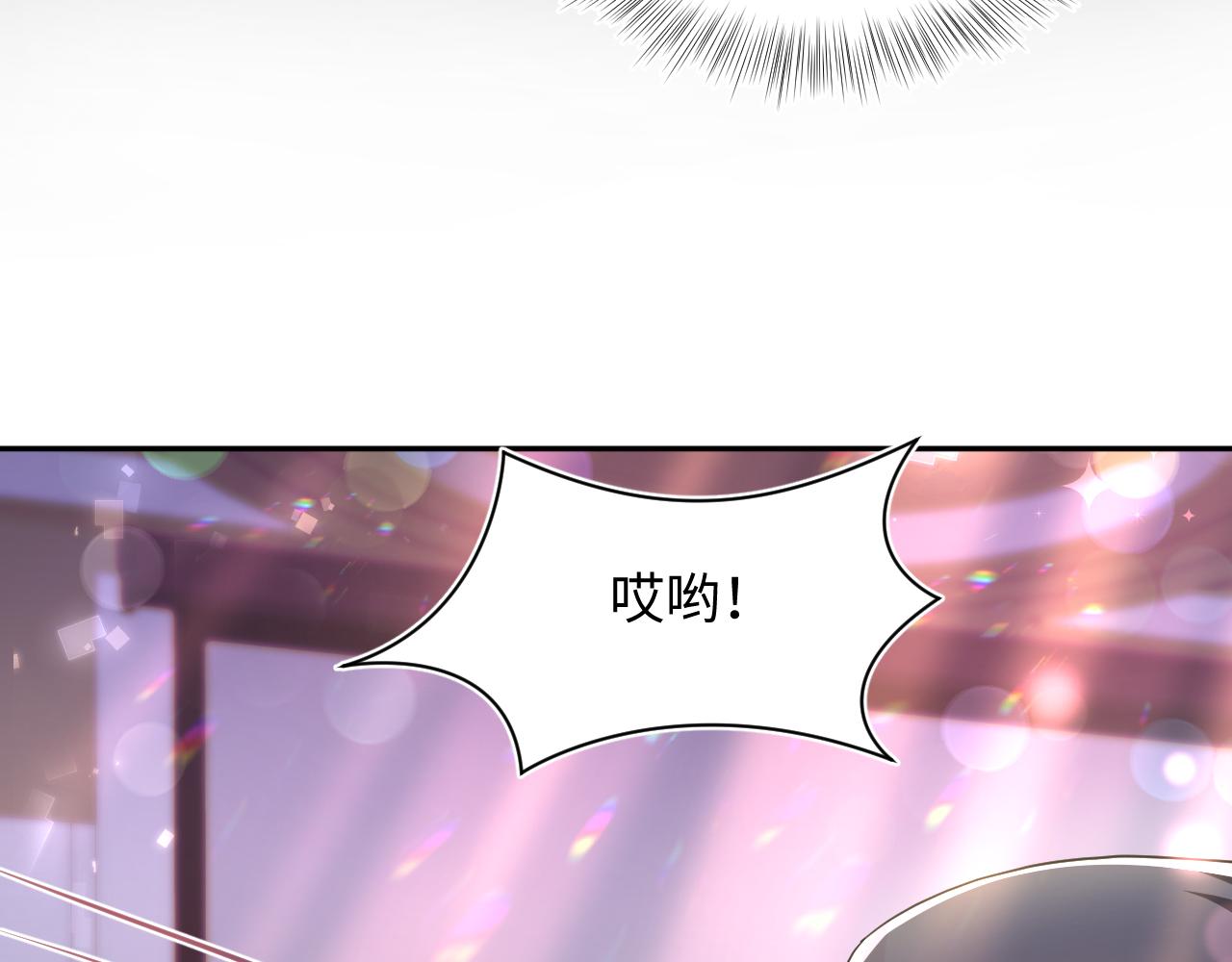 第80话 阳阳被暗算45