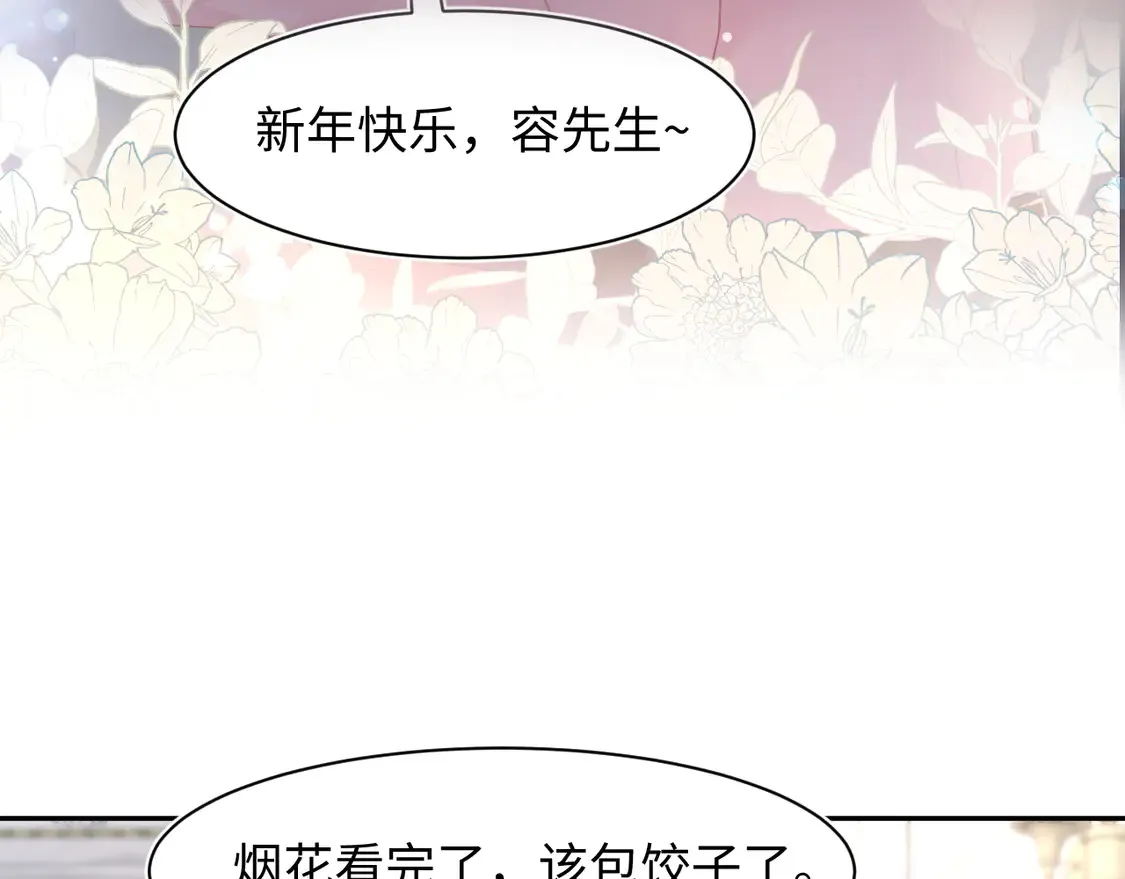 春节特典195