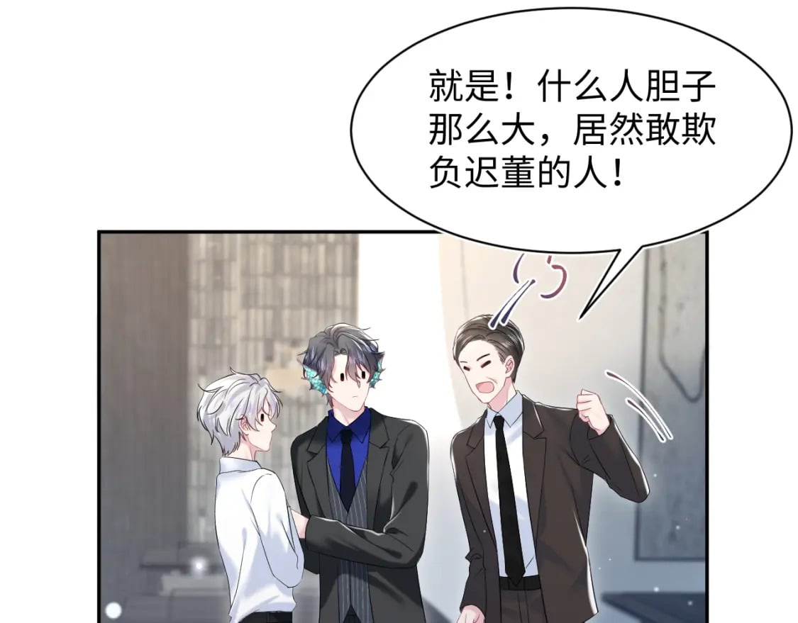 第205话 天凉王破68