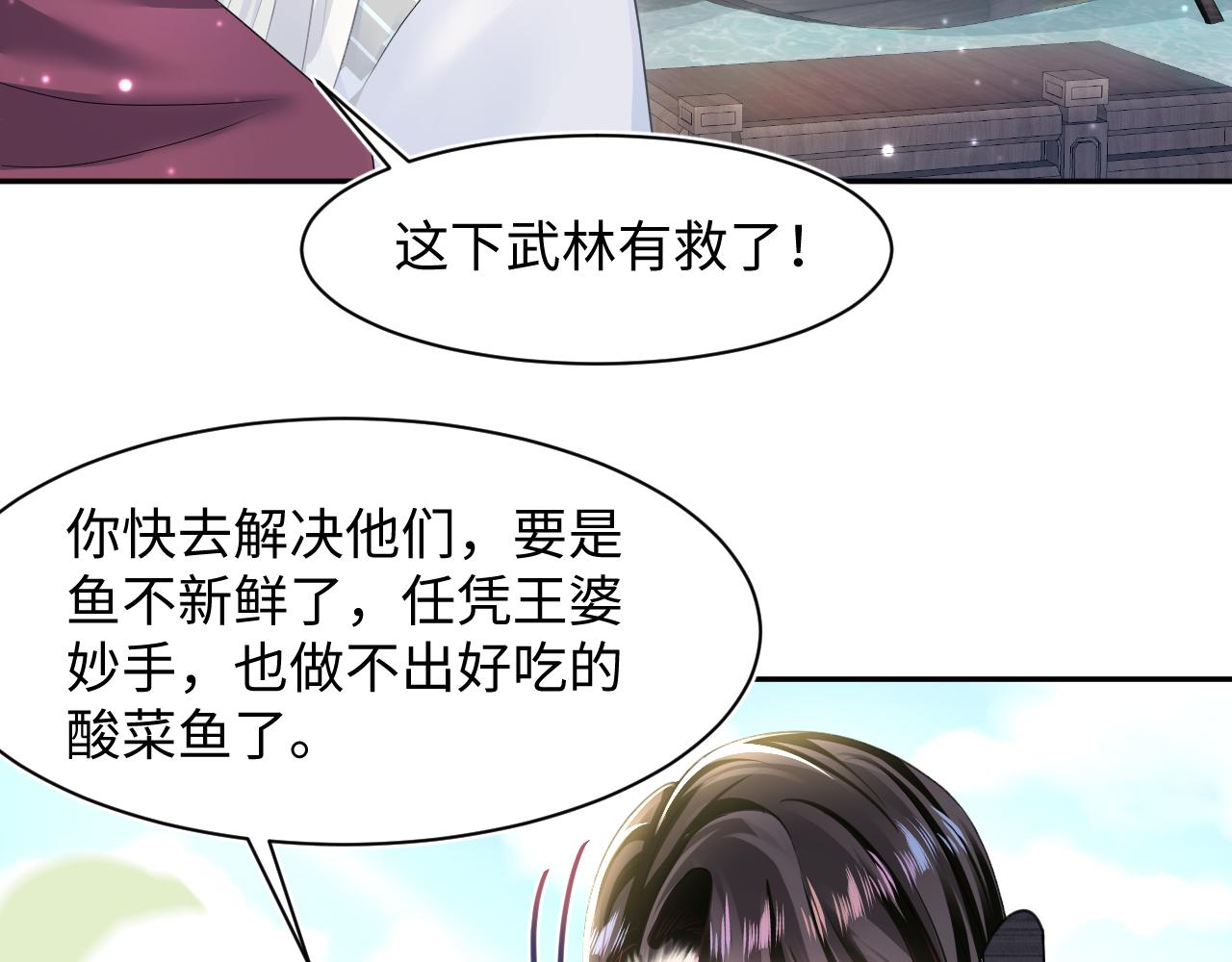 第118话abo新世界27