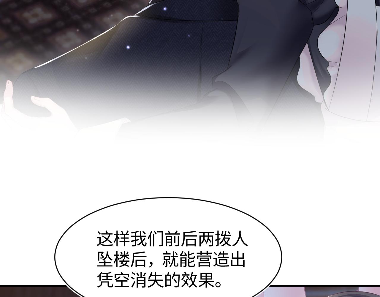 第94话 终极boss也痴情25