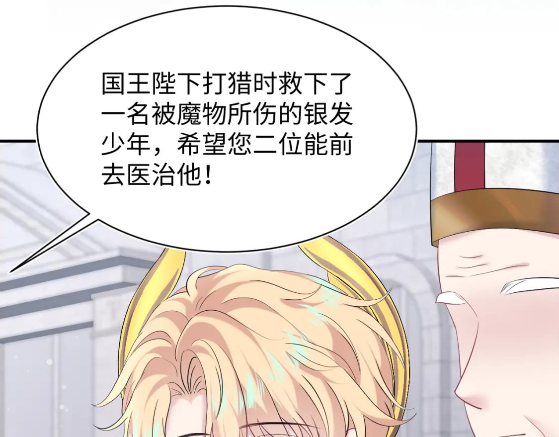229新登场的究竟是？85