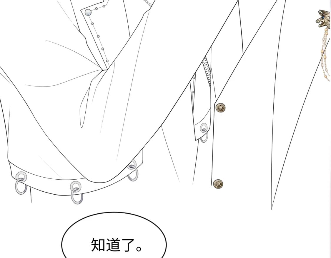 第205话 天凉王破108