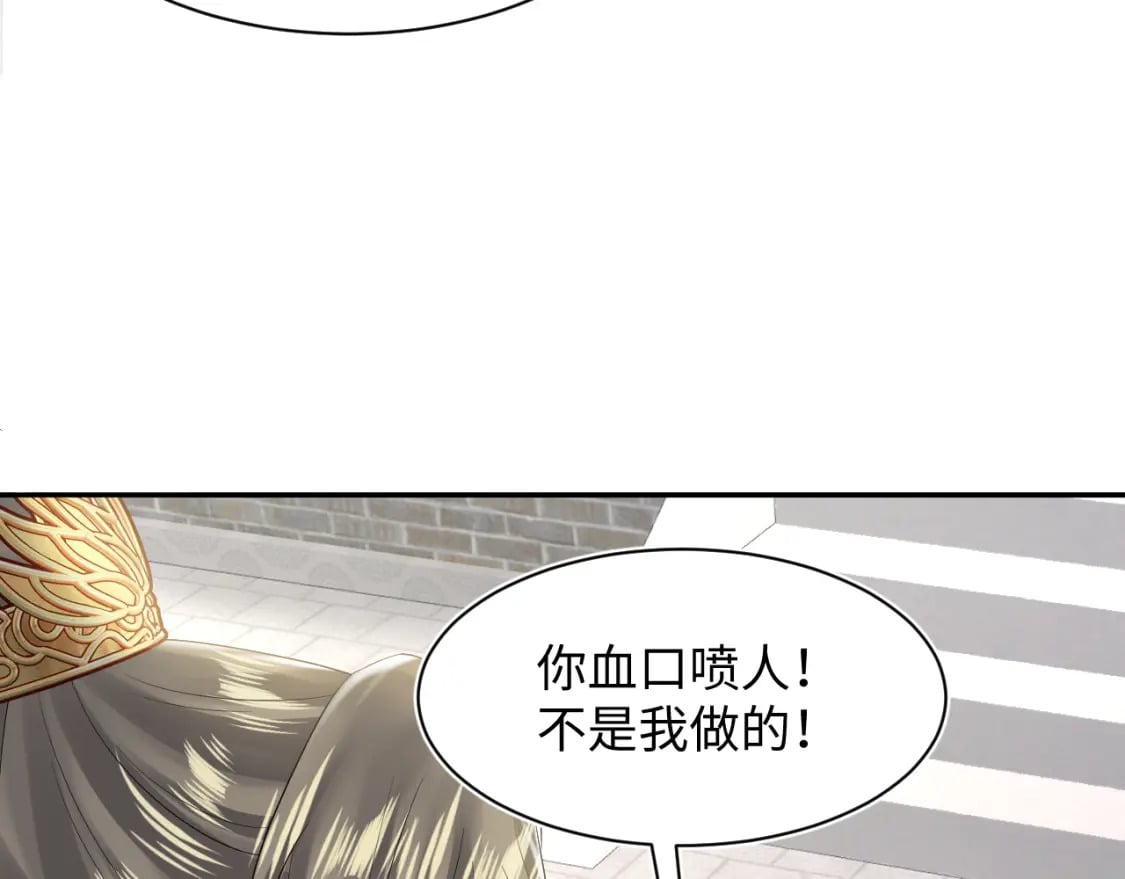第193话 解救莫干生94