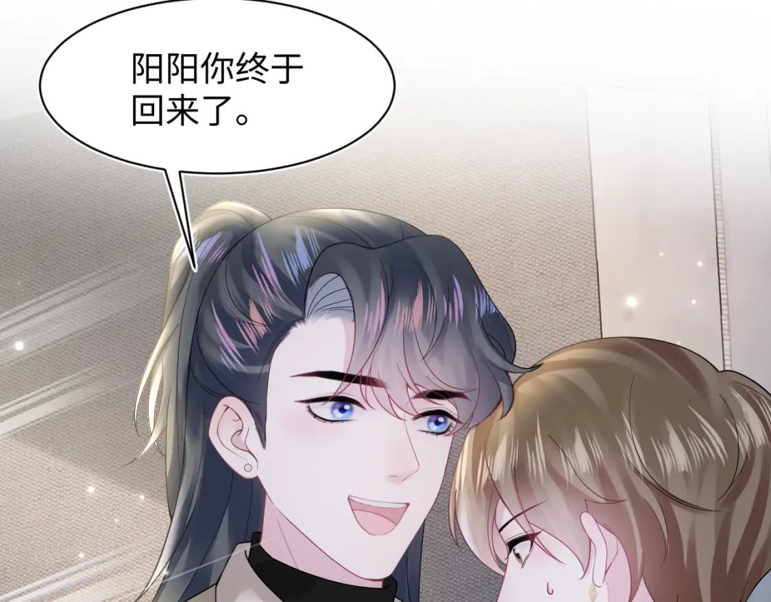 第171话 给你的惊喜36
