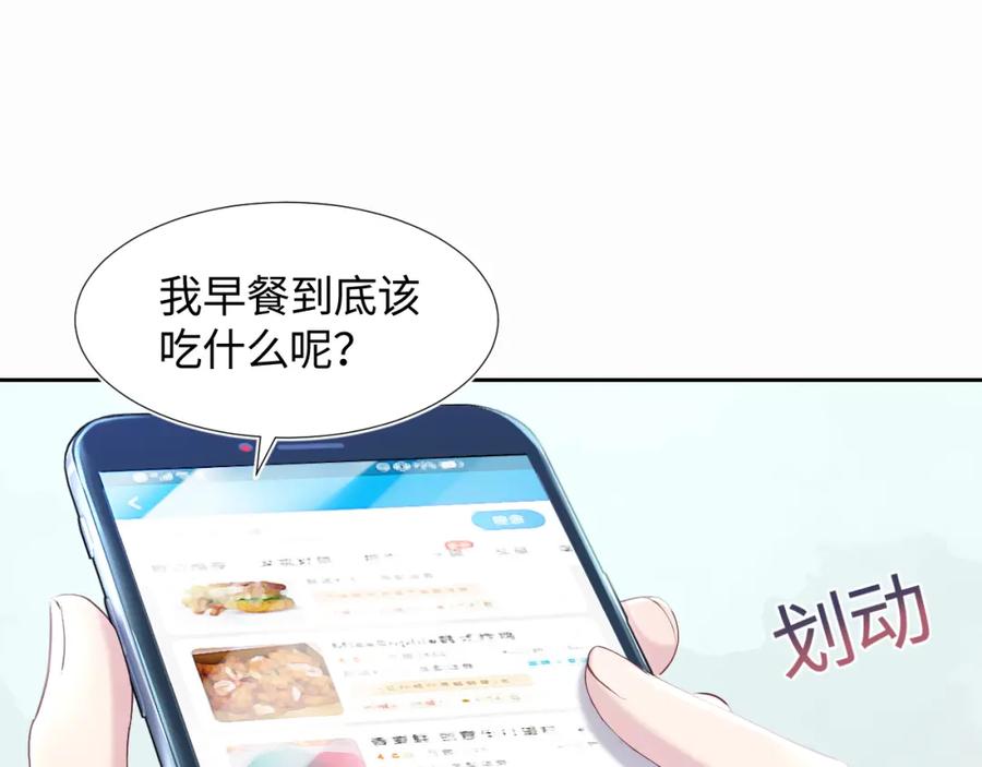第6话 是男人就别磨磨唧唧！25