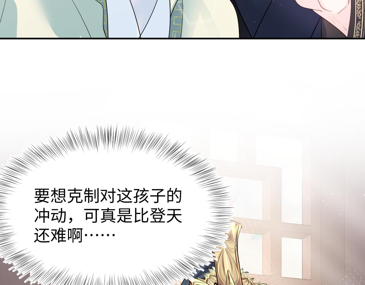 第56话 小馋猫阳阳48