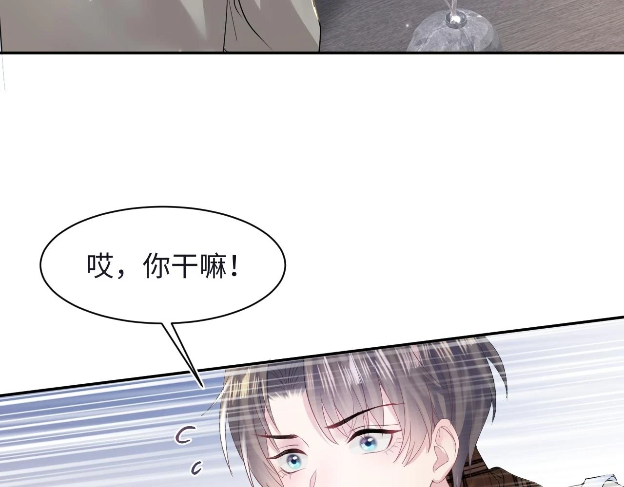第158话 兜兜转转还是你55