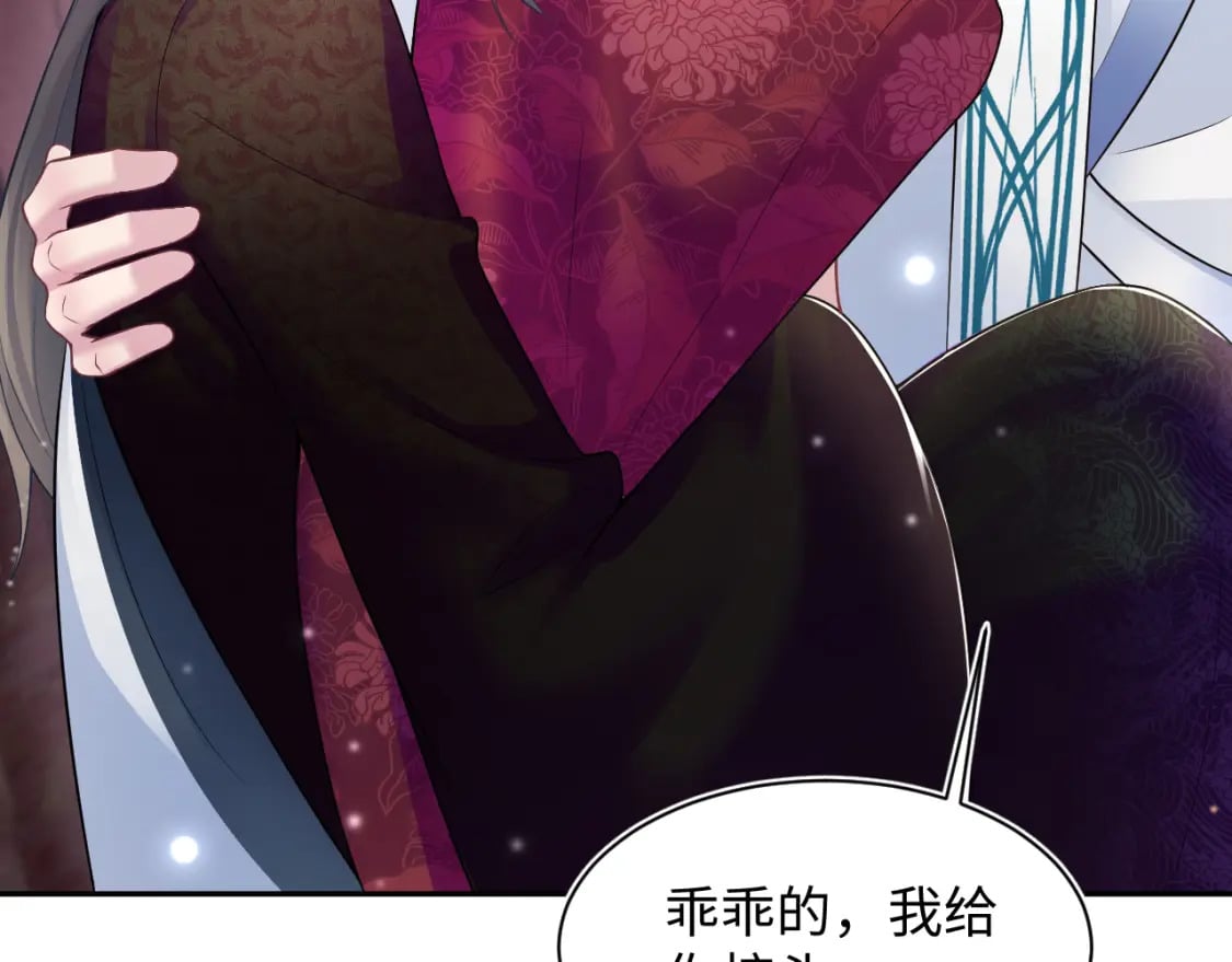 第192话 仙帝与仙后72